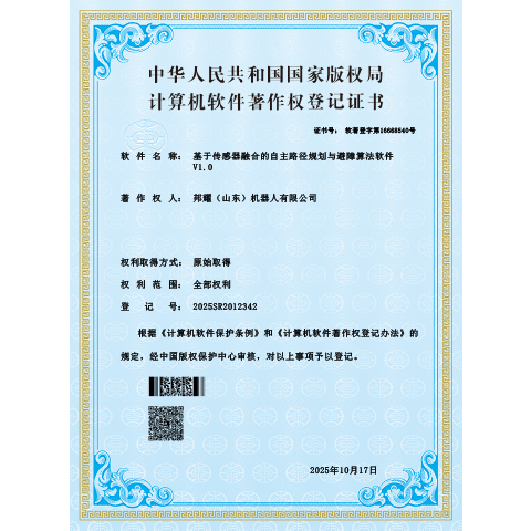 传感器融合自主路径规划与避障