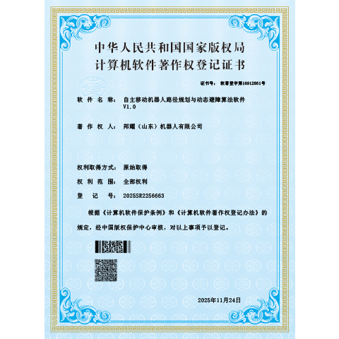 移动机器人路径规划与避障算法