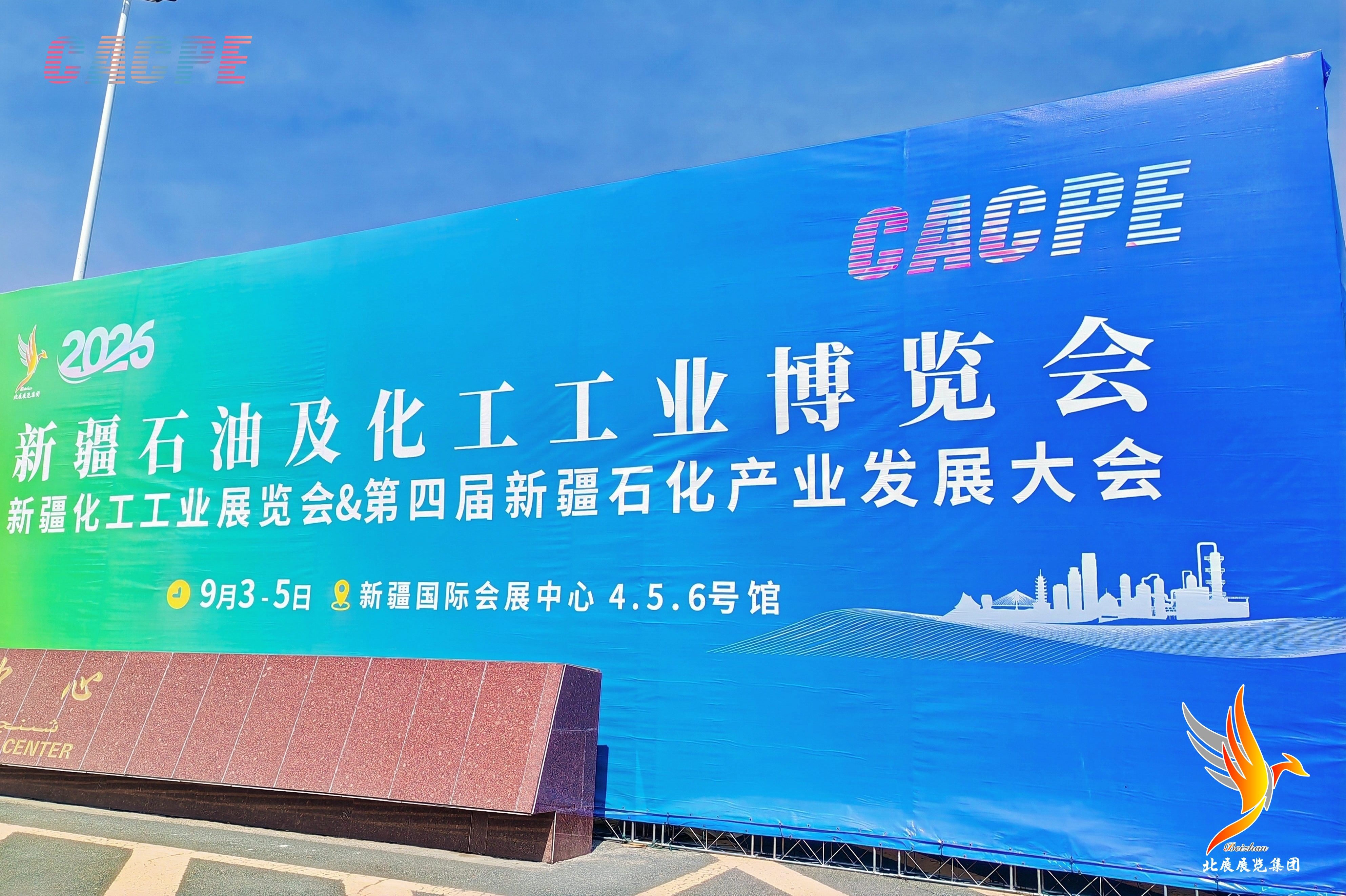 聚力 2026 新疆化工展｜邦耀机器人攻坚西北高危作业场景